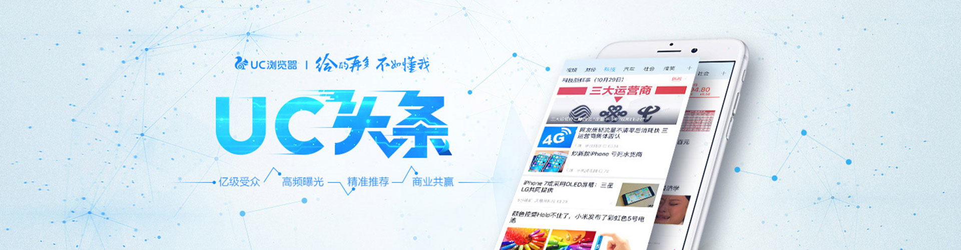 西屯sem竞价